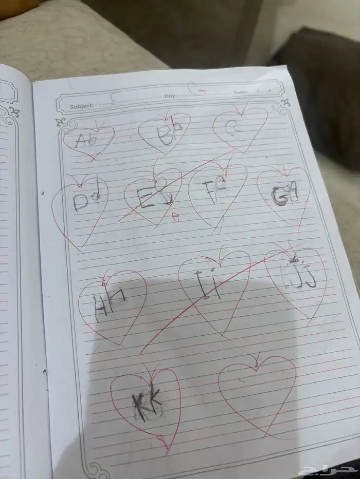 معلمه خصوصيه 12