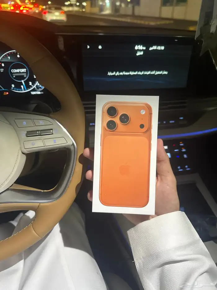 ايفون 17 برو 256 0