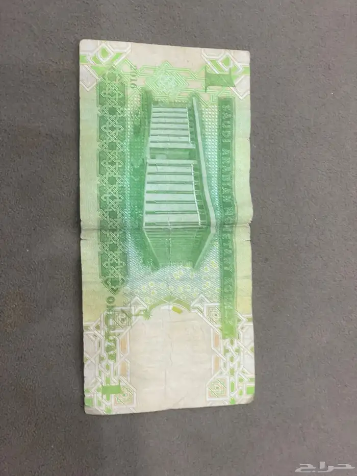 ريال الملك عبدالله 1