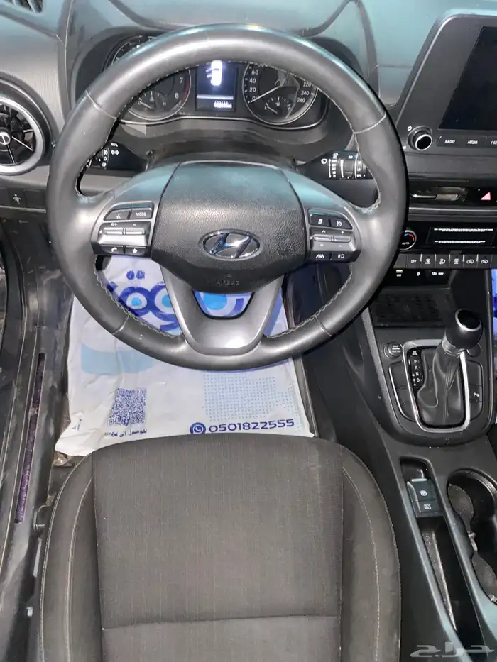 هونداي كونا موديله 2023 20