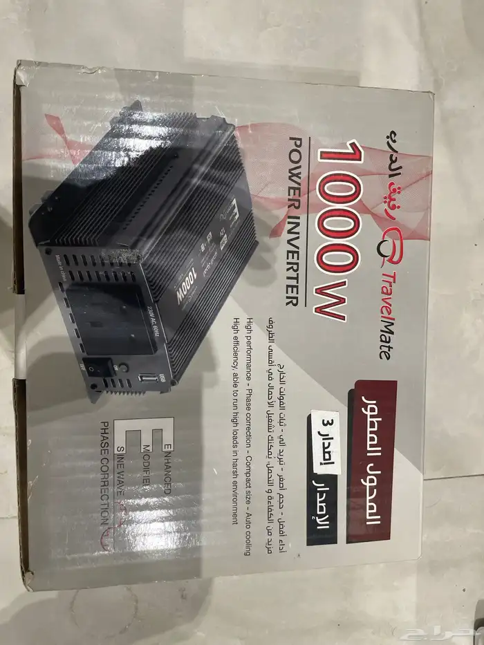 محول رفيق الدرب 1000 واط 0