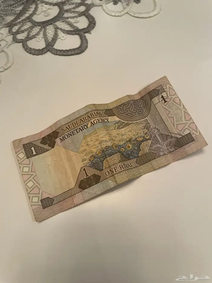 ريال الملك فهد 1