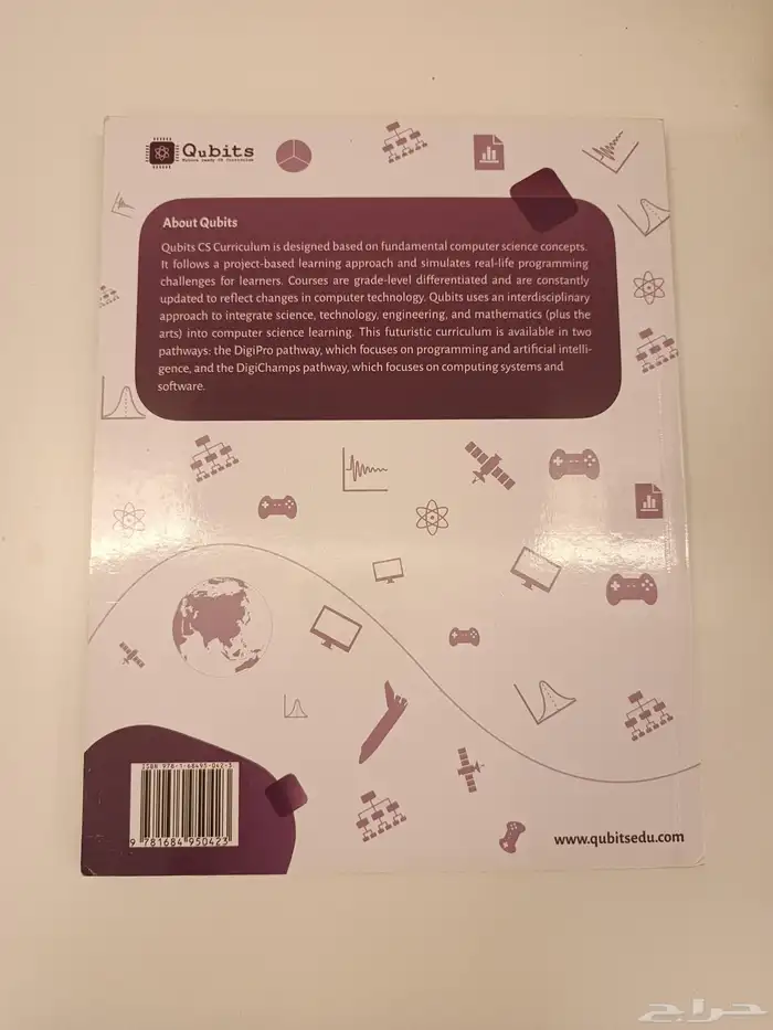 digi pro grade 8 book unused like new 1