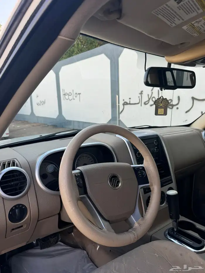 مونتنير 2008 9