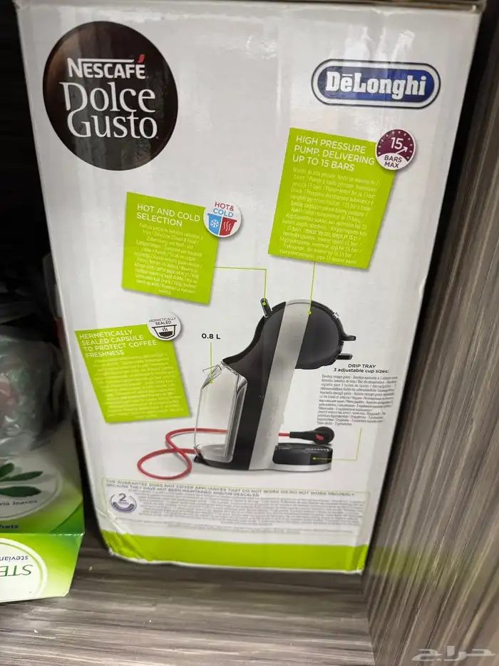 مكينة قهوة 3