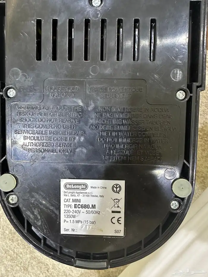 ماكينة تحضير الإسبريسو والكابتشينو ديلونجي ديديكا EC685. 6