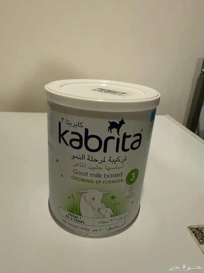 حليب ماعز رقم 3 0