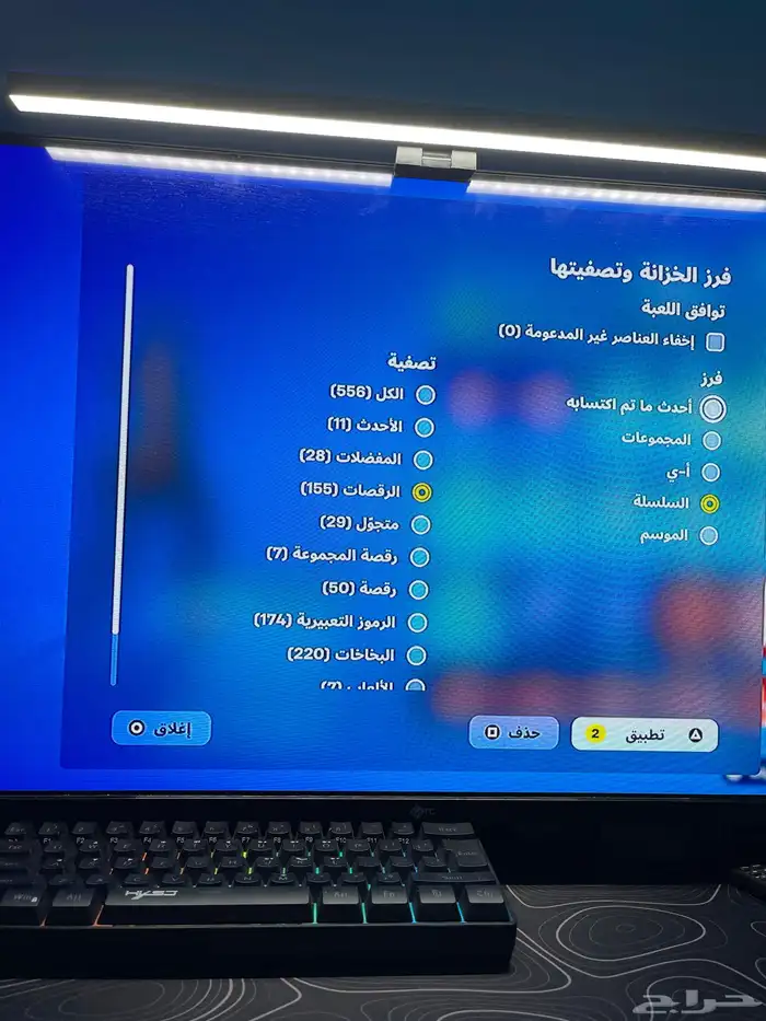 حساب فورت ابك نادر جدا 4