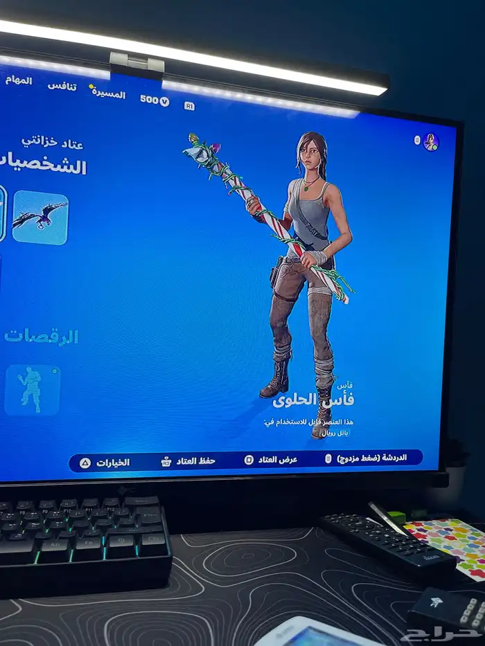 حساب فورت ابك نادر جدا 5