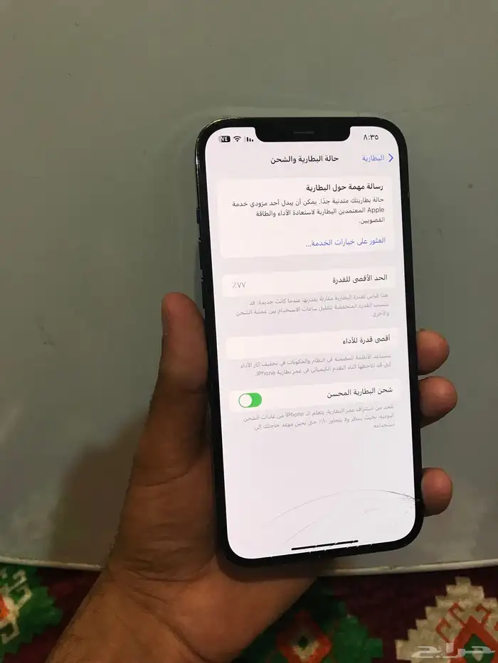 ايفون 12 برو ماكس وكالة 256 6