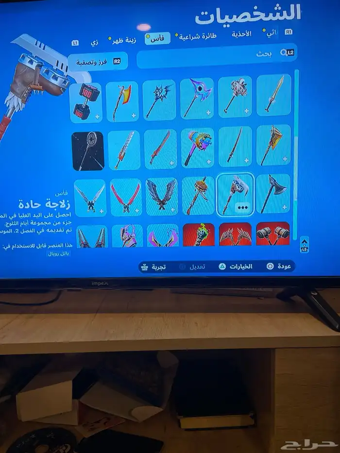 حساب فورت نايت 7