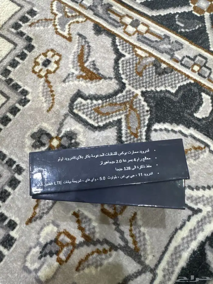 قطعة كار بلاي واندرويد اوتو 1