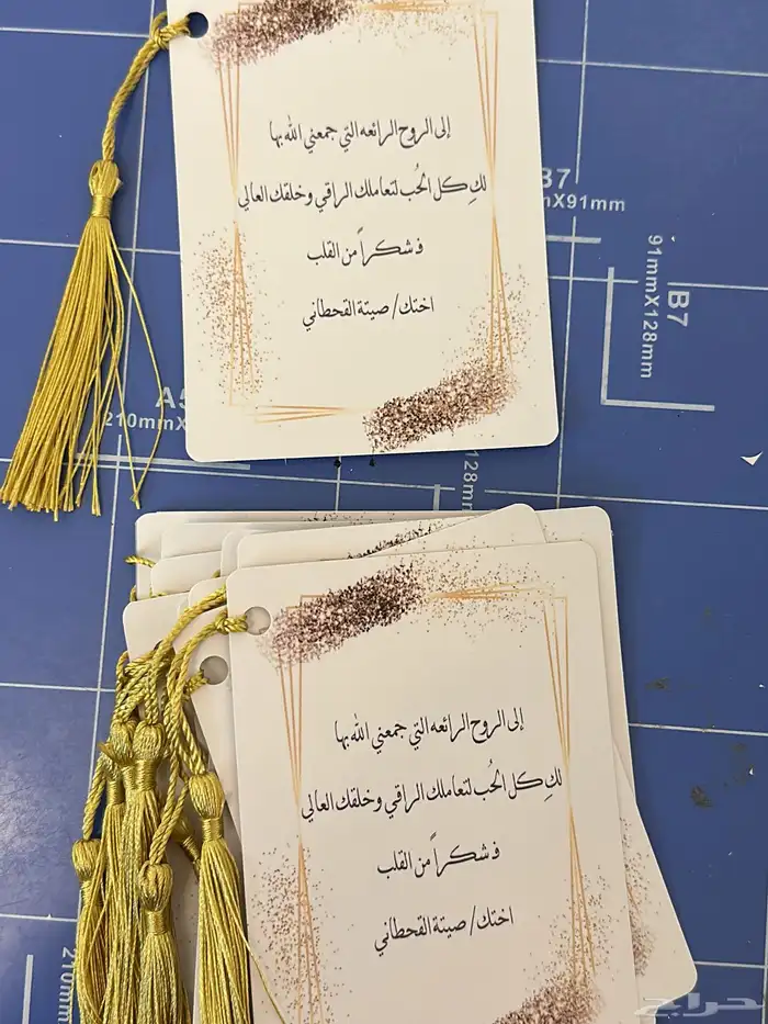 رسم على الاكواب   توزيعات  هدايا   كروت طاولة   حفلات 16