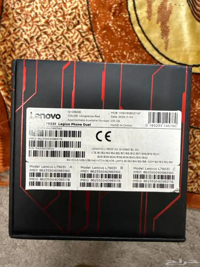 تم البيع 7