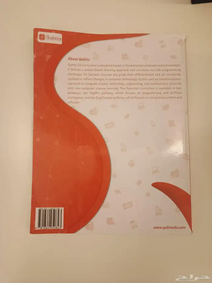 digichamps grade 4 book used 1
