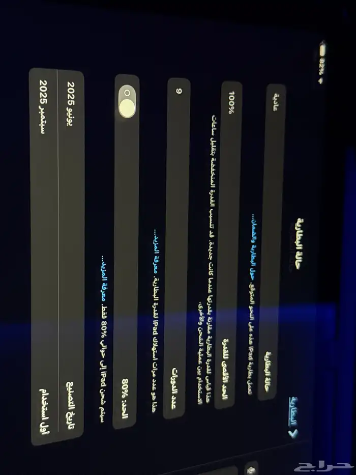 16 A iPad Apple المساحة128 2