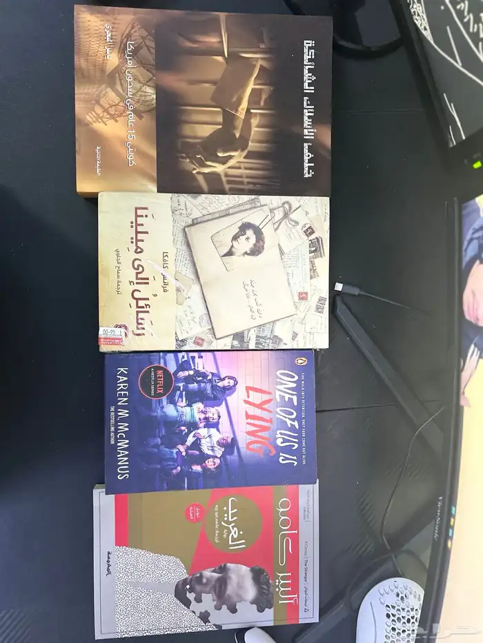روايات مستعملة للبيع 0