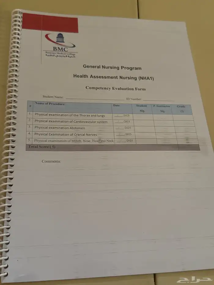 مذكرات بوكل ت (Booklet) 0