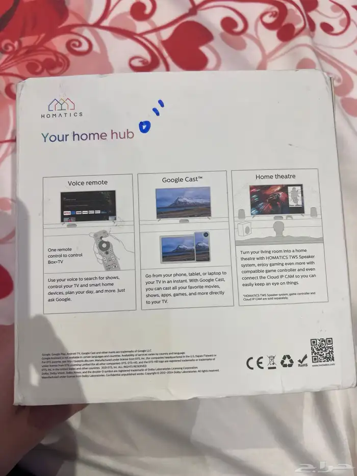 اندرويت Box R 4K plus الأصلي 1