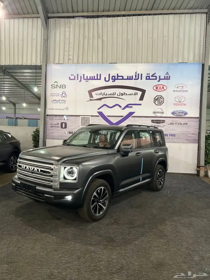 هافال H9 فل كامل 2026كاش واقساط ونظام دفعتين 50 50 0