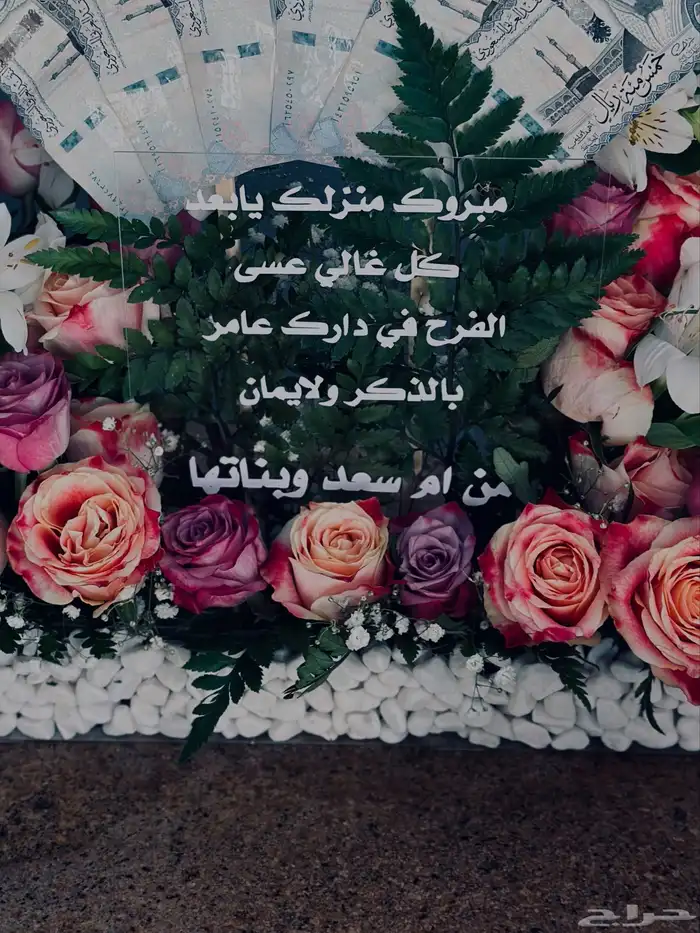 رسم على الاكواب   توزيعات  هدايا   كروت طاولة   حفلات 7