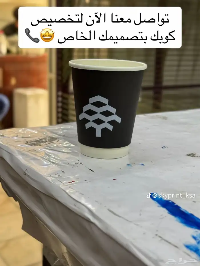طباعة الأكواب كروت اكياس عبايات ليبل قماش تطريز 49