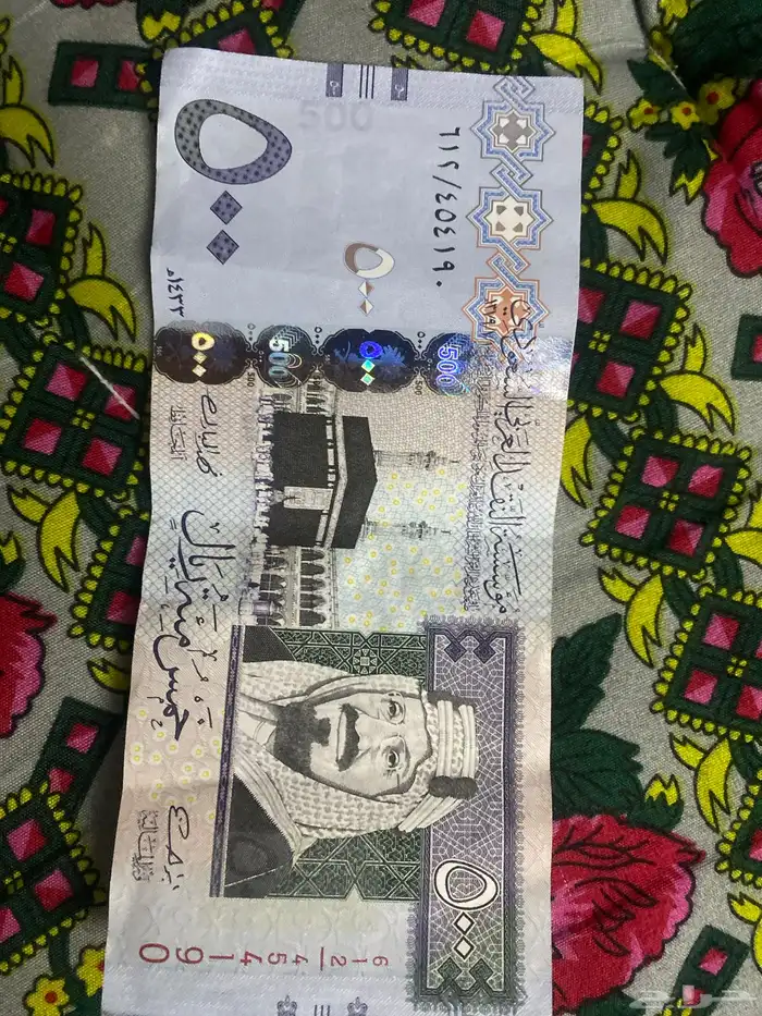 خمس ميه خمس سنوات عايشه علا اسوم 1