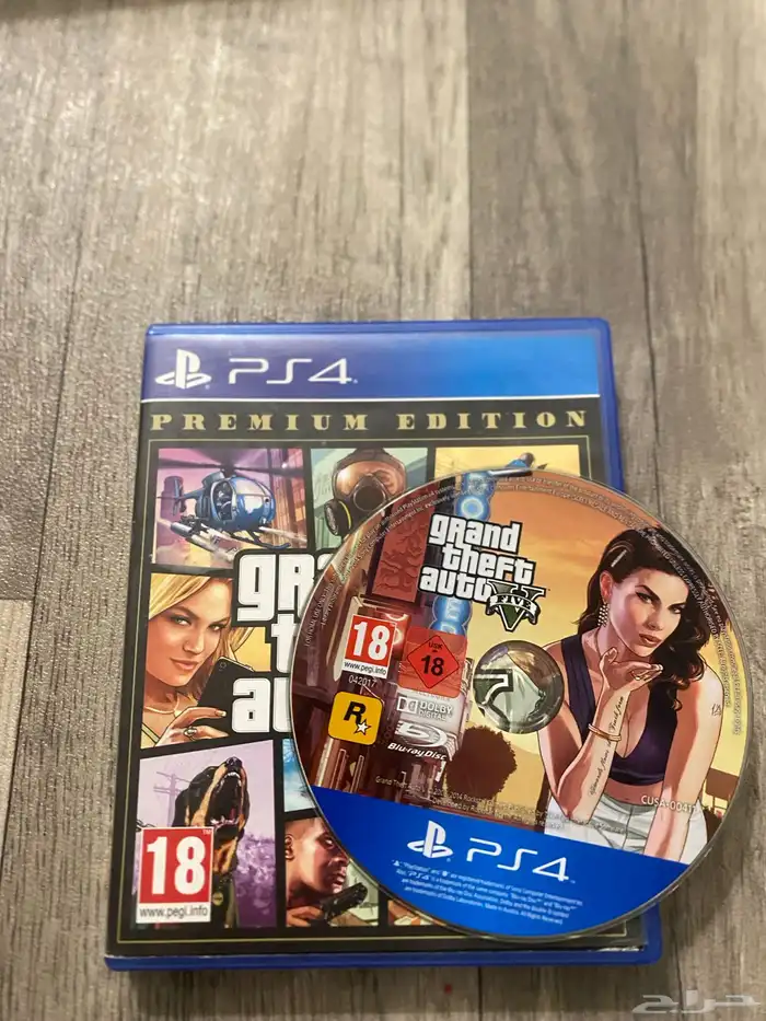 قراند 5 0