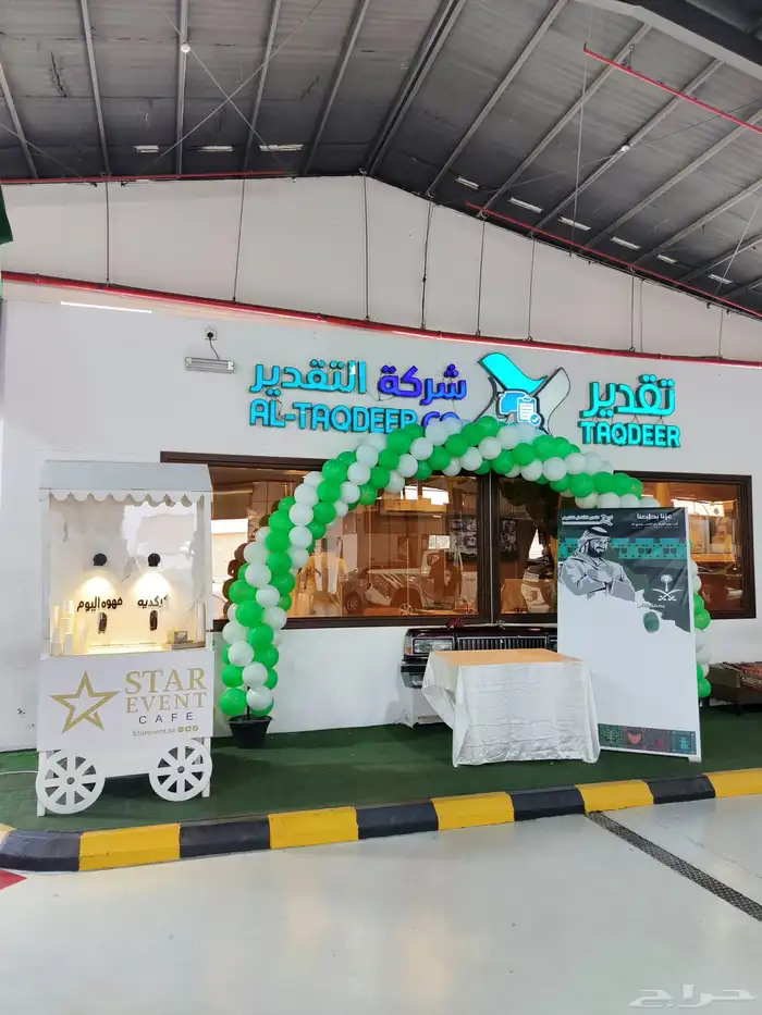 بوث قهوة لجميع المناسبات والاحتفالات 28