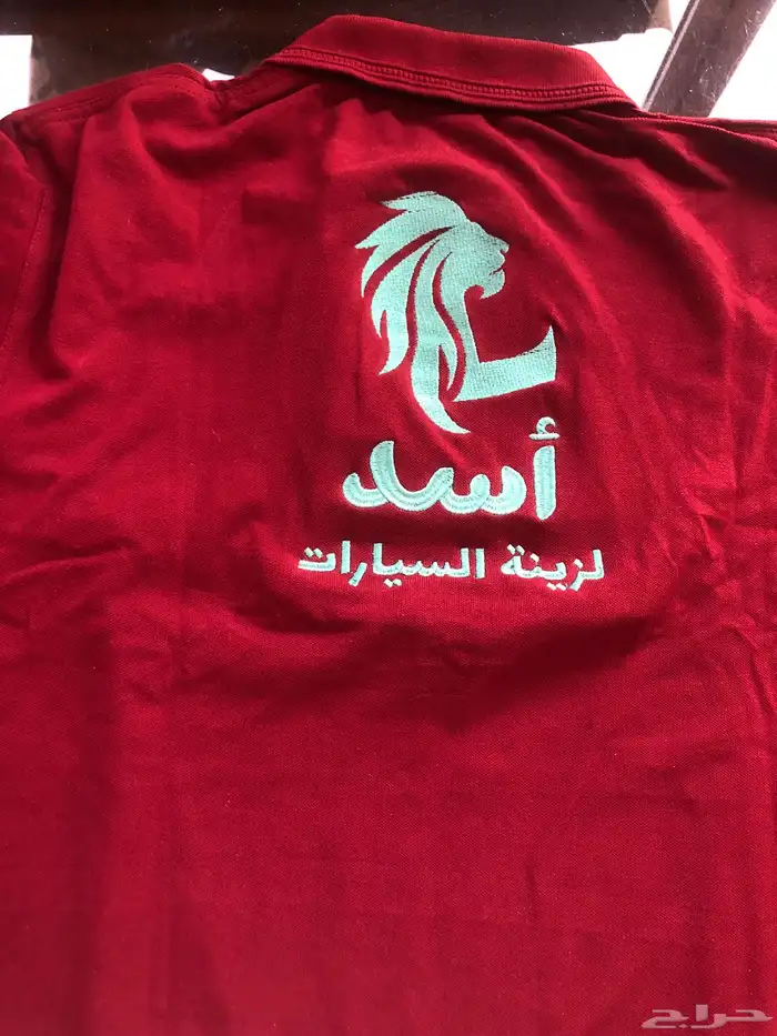 تطريز الزي الموحد 11