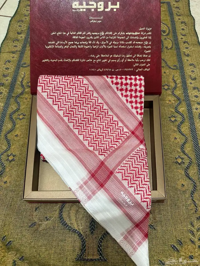 بروجية لندن الإنجليزي القديم 2