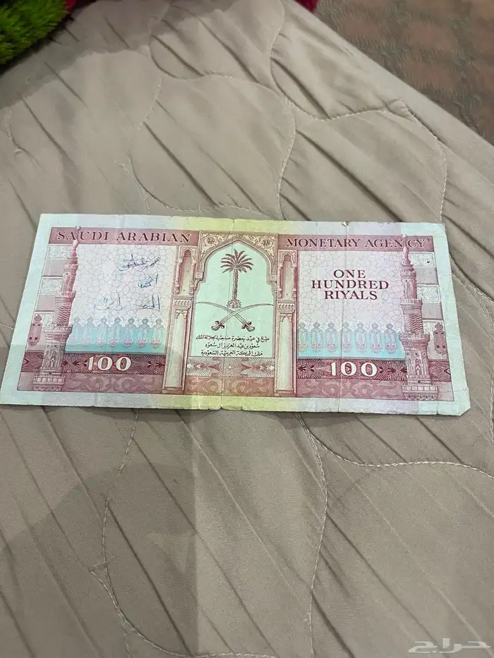 فلوس قديمه للبيع وجميع مايحب قلبك التراث والنوادر 0