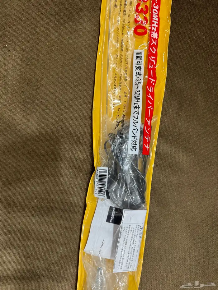 Diamond SD330 HF 3