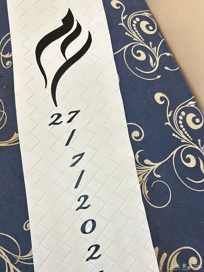 رسم على الاكواب   توزيعات  هدايا   كروت طاولة   حفلات 4