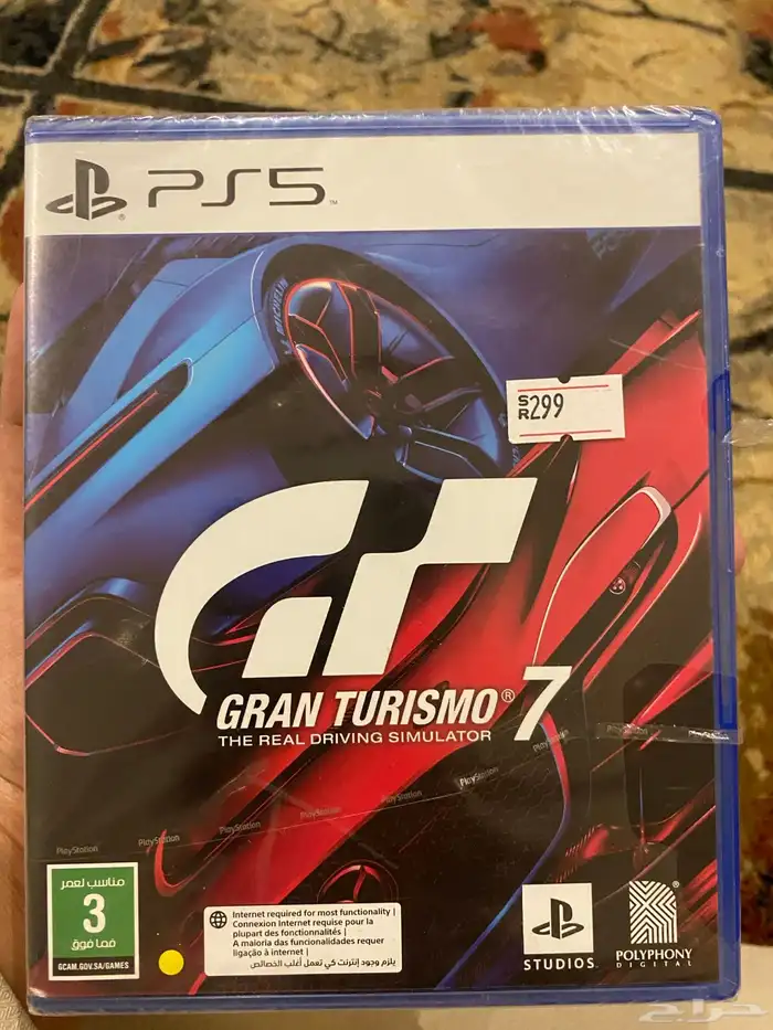 شريط سوني قراند ترزمو 0