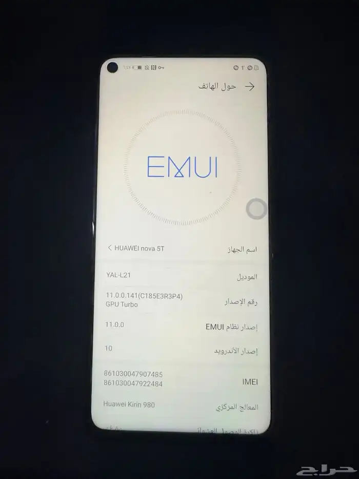 ايباد   هاتف هواوي 0