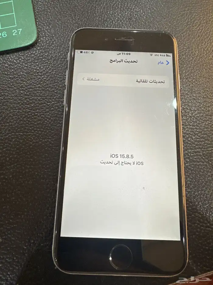 ايفون للبدل 3