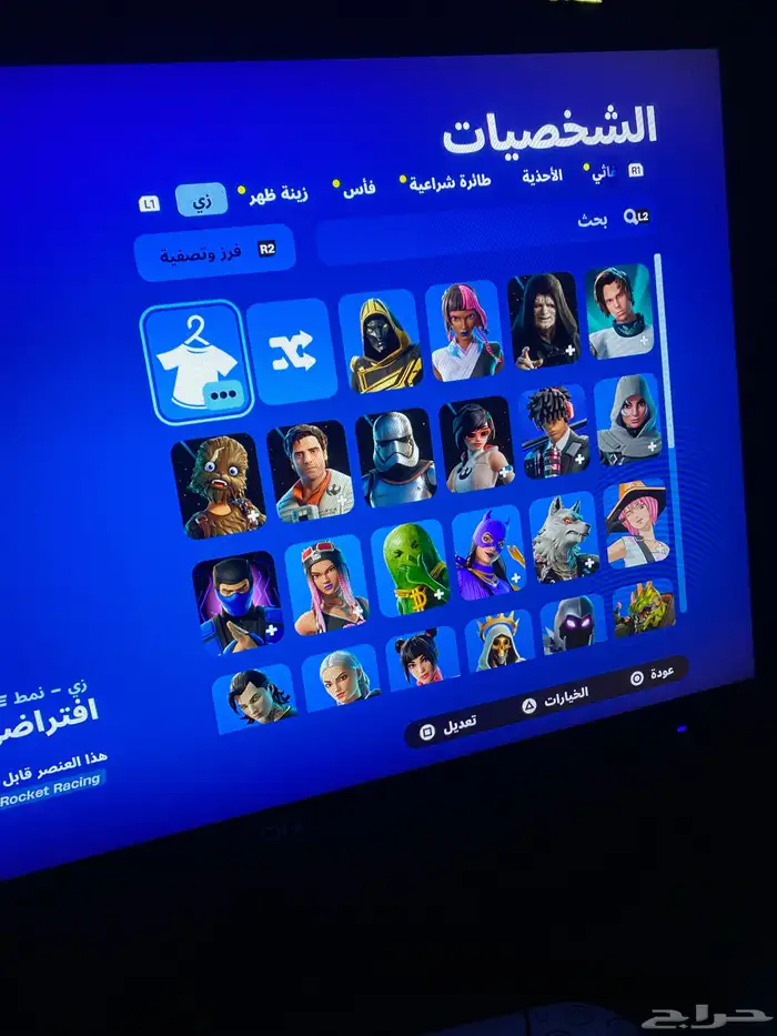 حساب فورت نايت 0