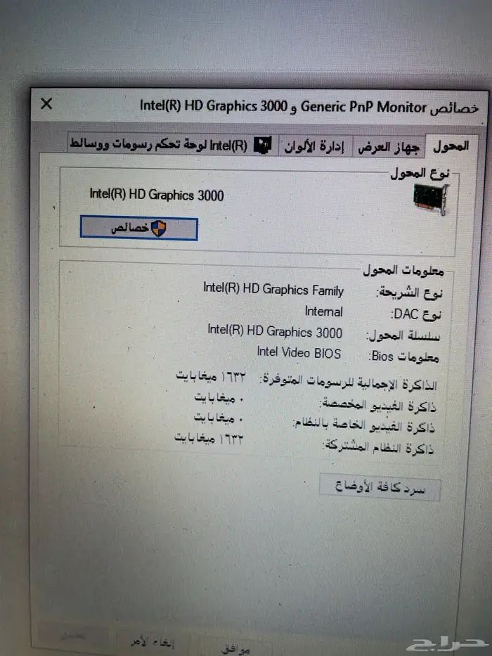 لابتوب اتش بي HP نظيف مع كامل ملحقاتة 6