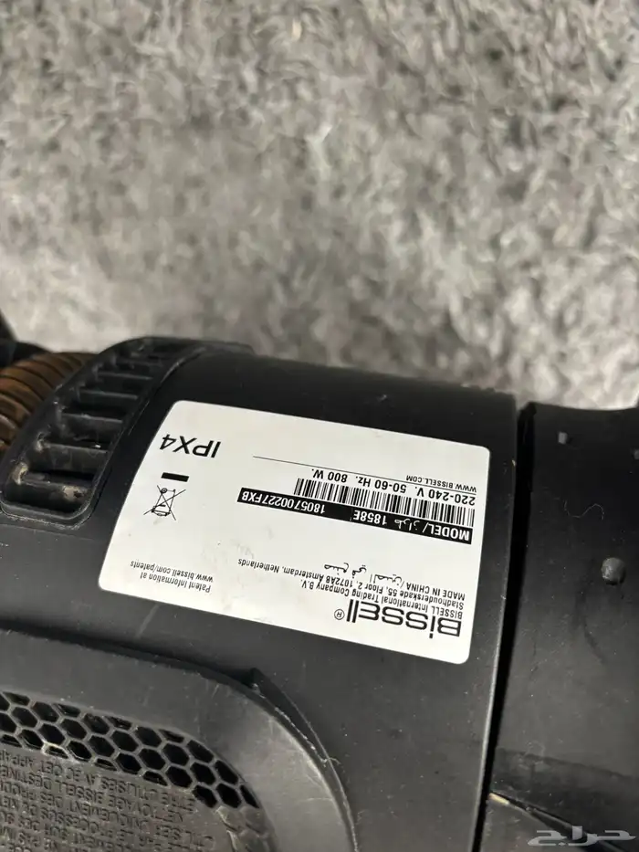 مكنسة بيسيل 1