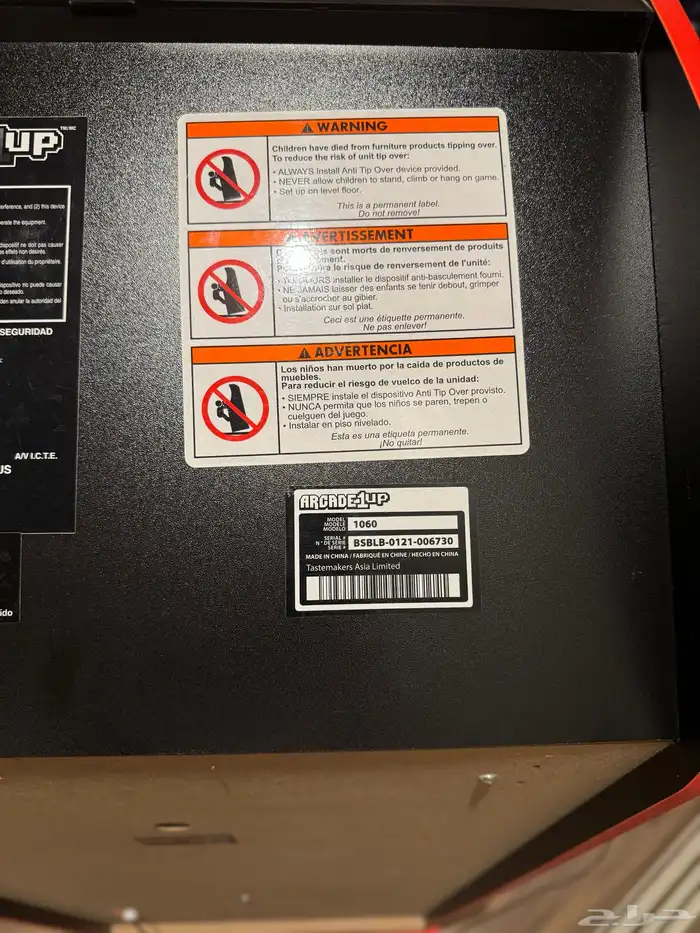 جهاز آركيد كلاسيكي ARCADE1UP   Bandai Legacy 5
