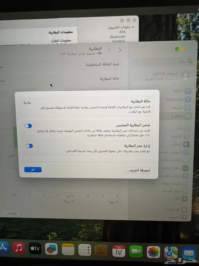 لابتوب ماك بوك برو (2018) 13 انش رمادي مع شريط لمس نظيف جدا 13