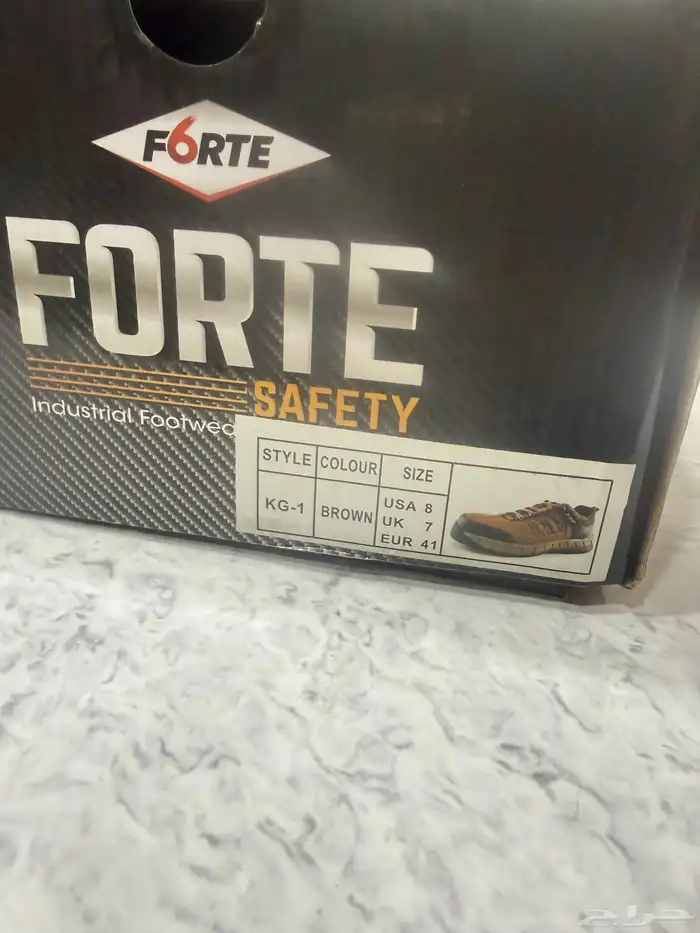 جزم 8