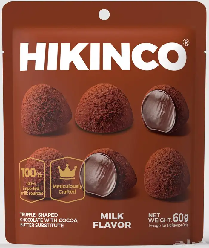 حلويات بالجمله 5