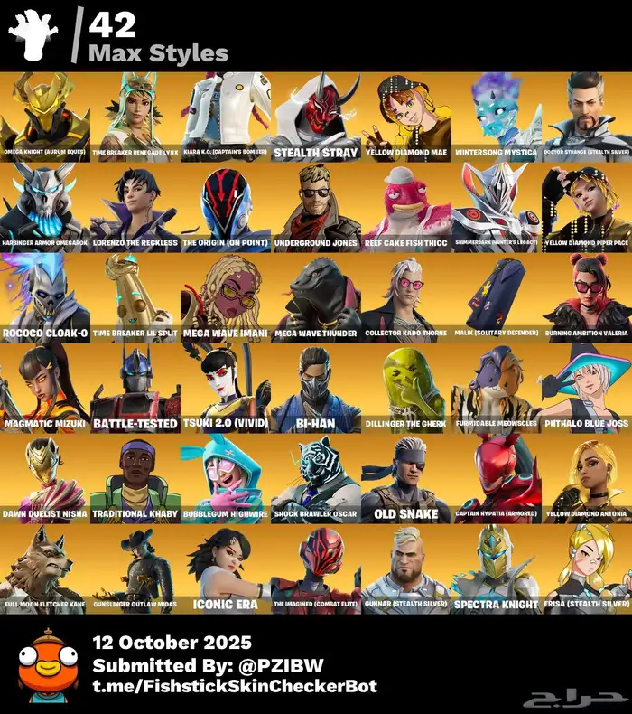 حساب فورت نايت ( انباع الله يبارك له ) 7