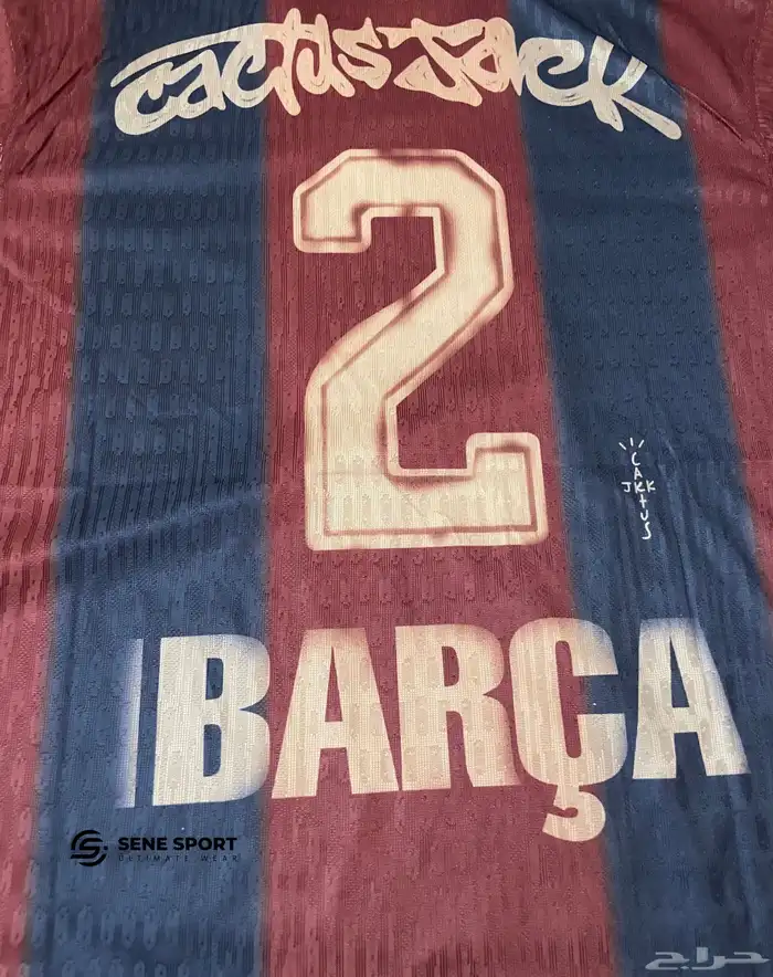تشيرتات الاندية الهلال - برشلونة - أرسنال 23