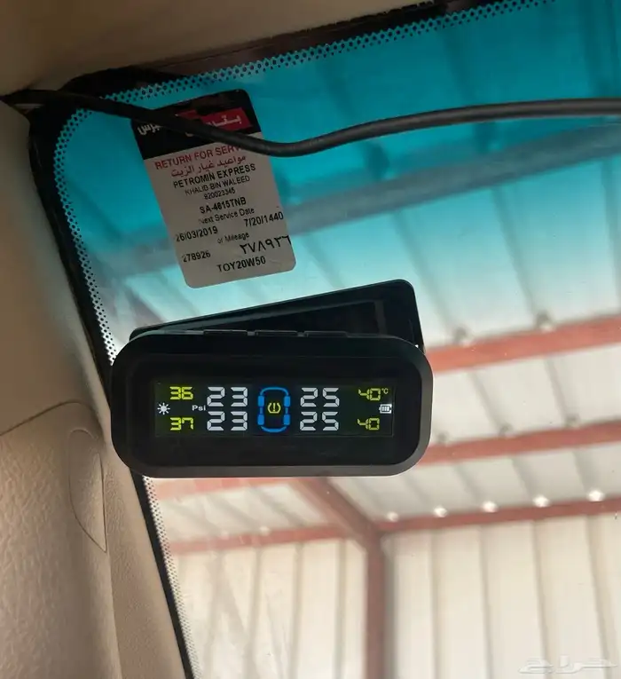 حساس كفرات 1