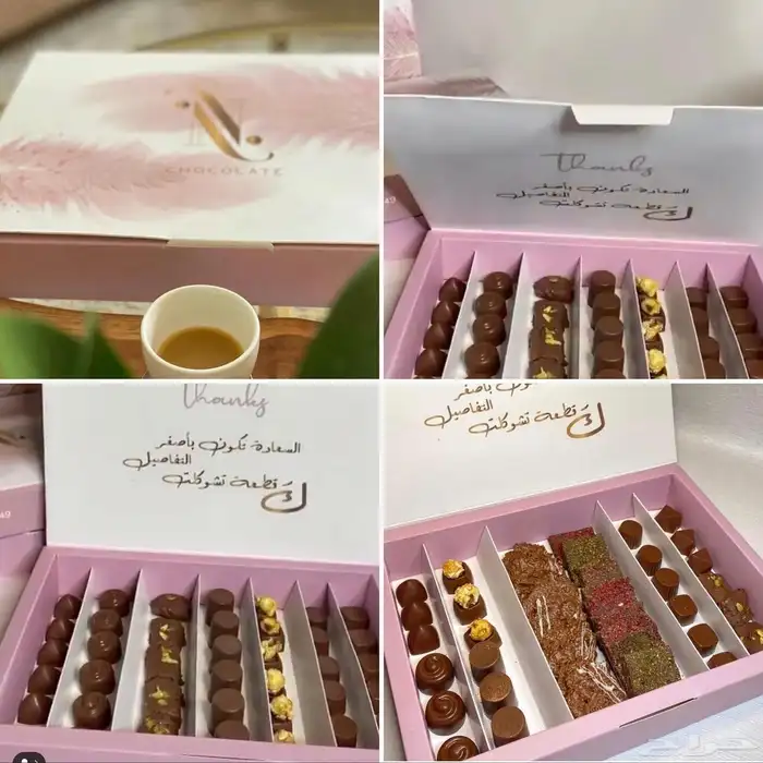 طباعه اكياس بوكسات اكواب علب عود جكات قهوة كروت ستكر 4