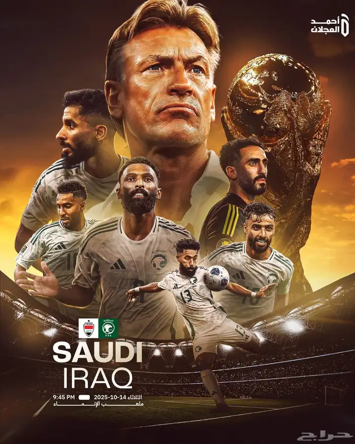 اشتراك لمدة سنة وثلاثة شهور IPTV 3