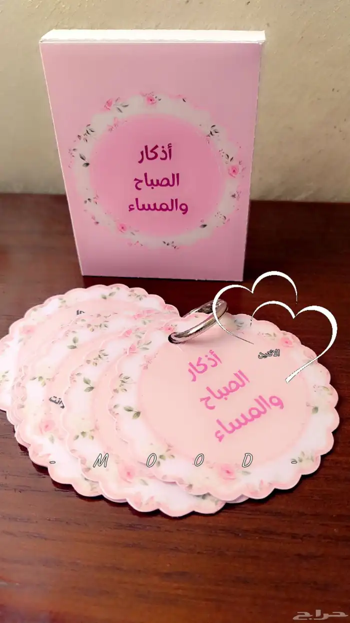 توزيعات مناسبات 0